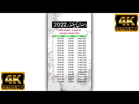 Ramzan Schedule 2022 | Ramadan Mubarak Calendar 2022