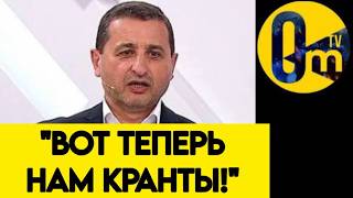 "НУ И ЧТО НАМ ТЕПЕРЬ ДЕЛАТЬ? РОССИЯ НЕ ВЫСТОИТ!"