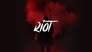 Riot Music Video