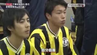 スポーツジャングル・東福岡サッカー部の強さに迫る！