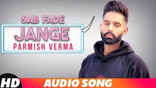 Sab Fade Jange (Full Audio) | Parmish Verma | Desi Crew | Latest Punjabi Song 2018 | Speed Records