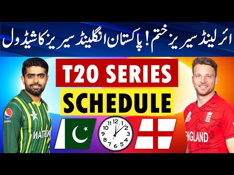 Pakistan vs England T20 series schedule | Pakistan vs England T20I Series Schedule 2024
