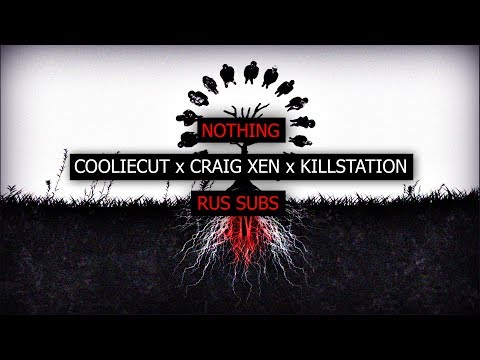 COOLIECUT x CRAIG XEN x KILLSTATION - NOTHING // ПЕРЕВОД // UNOFFICIAL MUSIC VIDEO // WITH RUS SUBS