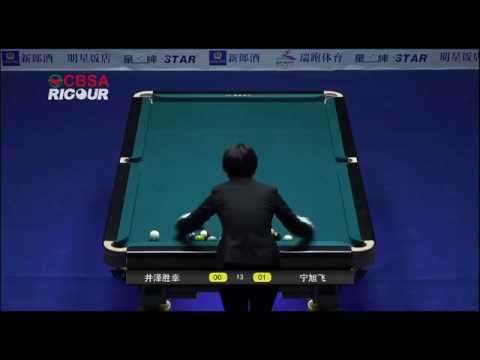 Jingze Shengxing VS Ning Xufei - Mens - 2016 Chinese Pool International Open Miyun Event
