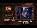 Ek Anokhi Rakshak #Naagkanya || Episode 24 || New TV Show || #DangalTVChannel