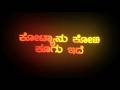 Anatha Maguvaade Hosa Jeevana Shankar Nag K J Yesudas Hit Song Kannada Black Screen Video