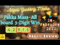 Result Review PAKKA MASS 3D WIN Today 26 Feb 2022 Kerala Lottery Guessing Adipoli Guessing