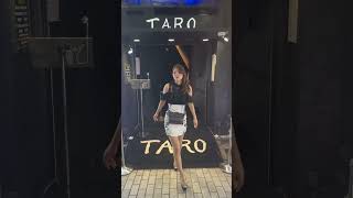 #楠木ひかり 【TaroTV10404】