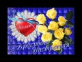 моей подружке 