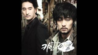 Cain and Abel OST #04 눈물은 마른데도 - 이수 Lee Soo (MC The Max)