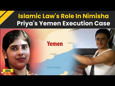 Nimisha Priya Case: The Islamic Laws 'Diyya' and 'Qisas' Behind Nimisha Priya's Case Explained