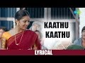 Kaathu Kaathu Veesuthu With Lyrics Kutti Puli