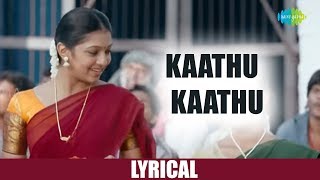 Kaathu Kaathu Veesuthu with Lyrics  Kutti Puli