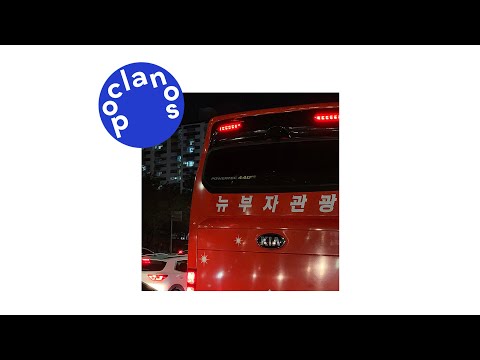 [Official Audio] OHIORABBIT - 뉴부자관광 (New Rich Trip)