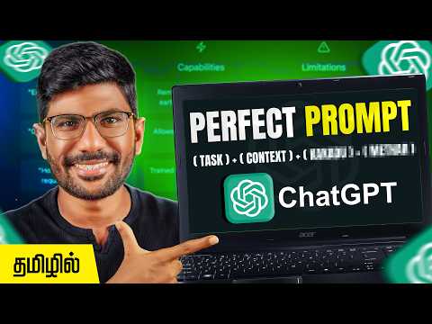 5 POWERFUL ChatGPT Prompts That Will Change Your Life | Karuna Tamil