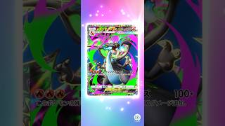 新弾『シャイニングメガ』引いてイクッ！！#６　#ポケモンカード #ポケモン #ポケポケ #ポケカ