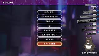 【飛び出していけ】とある書店員の『へべれけばにーがーでん』【センシティブの彼方】