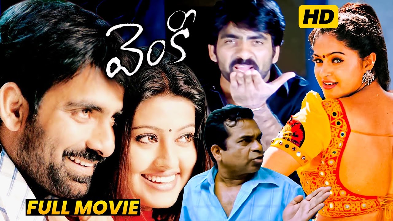 Venky full movie