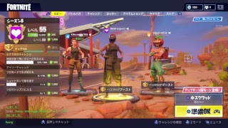 ＜フォートナイト＞～寝起きのタコスとDuo～初見さん歓迎！フレンド申請どーぞ！