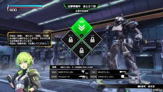 #1【BORDER BREAK-ボーダーブレイク】ロボットを飲酒運転する新人隊員-ストーリー編
