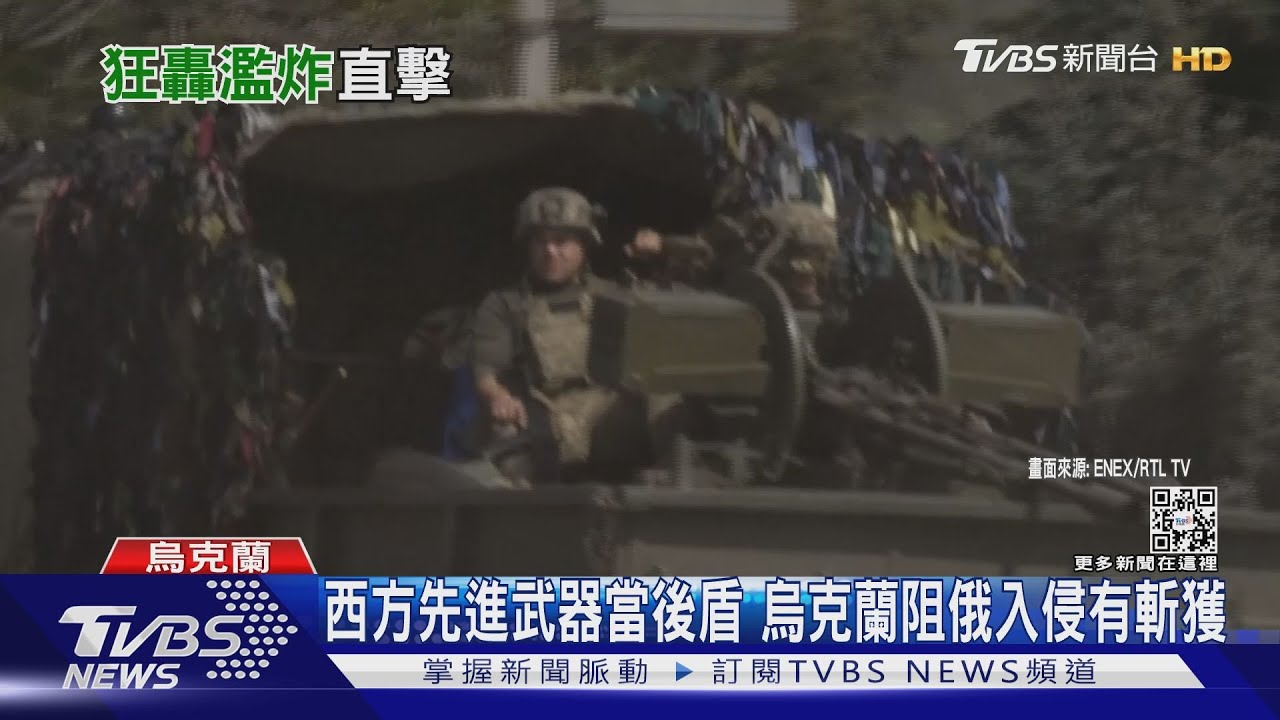 俄軍在烏東使出大絕招!派「殺人部隊」衝第一線