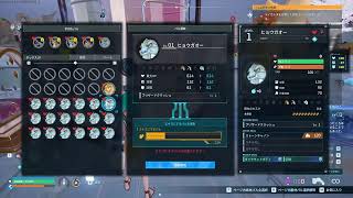 パルワールドの世界でまったりスローライフ