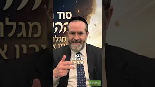 "התקווה שתציל אותך !" מהרב אברהם בן אסולין