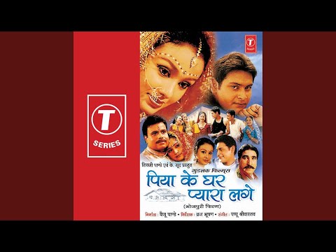 download lagu mp3 mp4 Piya Ka Ghar Pyara Lage Novel, download lagu Piya Ka Ghar Pyara Lage Novel gratis, unduh video klip Piya Ka Ghar Pyara Lage Novel
