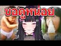 ส่งคลิปให้ปุยหน่อย...