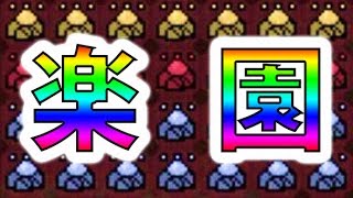 Mhxx実況 ソロで簡単アカム銀行 龍歴院ポイントとhrも稼げるしボッチが捗る モンハンダブルクロス تنزيل الموسيقى Mp3 مجانا