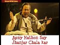 Apne Hathon Se Khanjar Chala Kr By Ustaad Nusrat Fateh Ali Khan