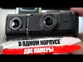 Видеорегистратор TrendVision Proof PRO GPS