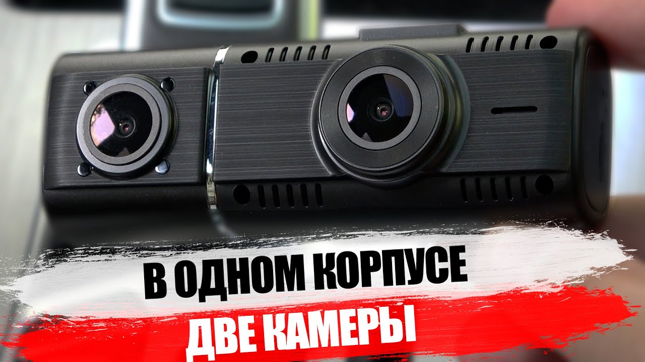 Видеорегистратор TrendVision Proof PRO GPS