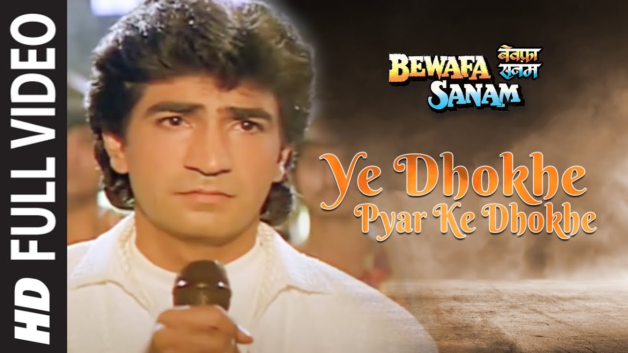 Ye Dhokhe Pyar Ke Dhokhe Lyrics | Bewafa Sanam | Sonu Nigam | Nikhil Vinay