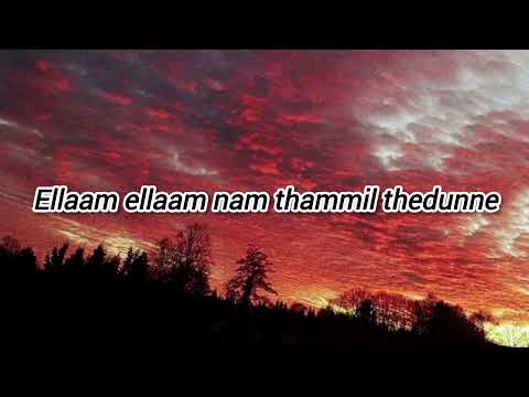 Ini Naam Oru Naal|Madhura Naranga|Beat Music Presents