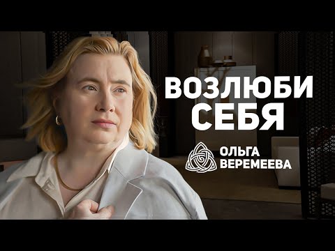 ЭТИ ВОЗМОЖНОСТИ ОТКРОЮТСЯ ТОЛЬКО КОГДА ВЫ ПОЛЮБИТЕ СЕБЯ / @vrata_mirov