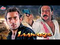 लावारिस Full Movie Jackie Shroff Akshaye Khanna Manisha Koirala New Action Movie Hindi