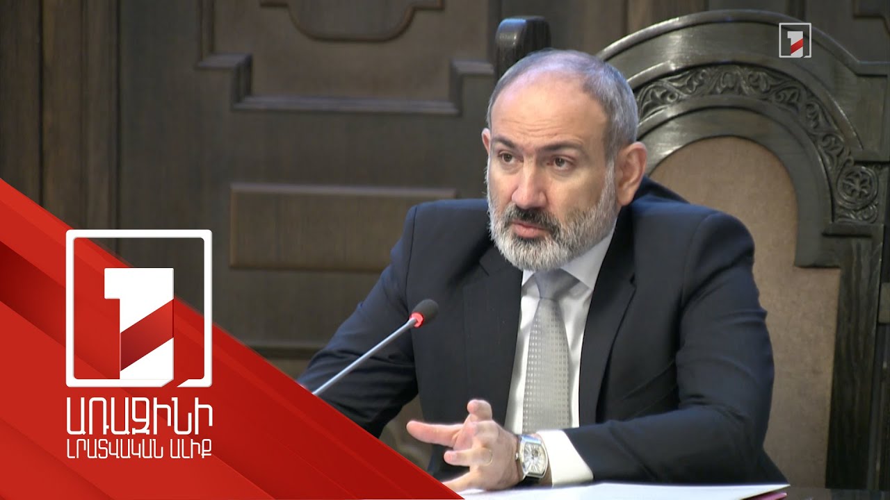 Սահմանամերձ բնակավայրում հիփոթեքով տուն կառուցողը պետությունից կստանա ավելի քան 20 մլն դրամ. վարչապետ