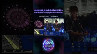 17歳の若手プレイヤー。昨年はU-22で優勝を果たし、2026年からはSOFT DARTS PROFESSIONAL TOUR JAPANで活躍中です。