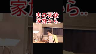 - ひろゆきが家族の問題について話す#shorts
