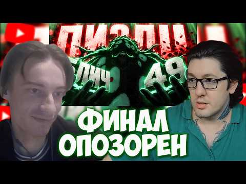 CEHR И РАБАШИ РАЗОЧАРОВАНЫ ФИНАЛОМ БЛИЧА! / CEHR РЕАКЦИЯ НА RABASHI