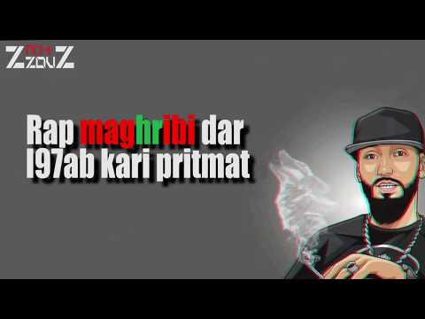 MORO - Los Moros FT AL KAYSSER - ZAKAMORIA - Lyrics الكلمات