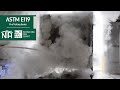 ASTM E119 Fire Tests of Building Construction and Materials