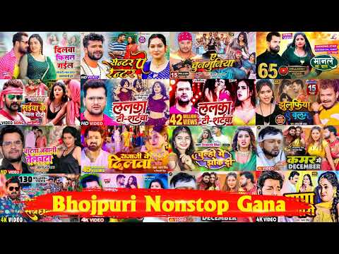 Bhojpuri Song 2023 | New Bhojpuri Mp3 Gana | Pawan Singh Hit Song 2023 | Bhojpuri Video Gana