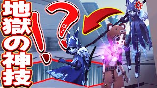 からの相棒さんチェイスナイチェです!!4通3逃げナイスです!〜2試合目〜 (1) - 気付いたらハンターが穴から落ちてる船上通せんぼが地獄の神技すぎたwww【第五人格】【IdentityV】