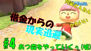 【マリオカート8】今回はあつ森をやりたいと思います(嘘)