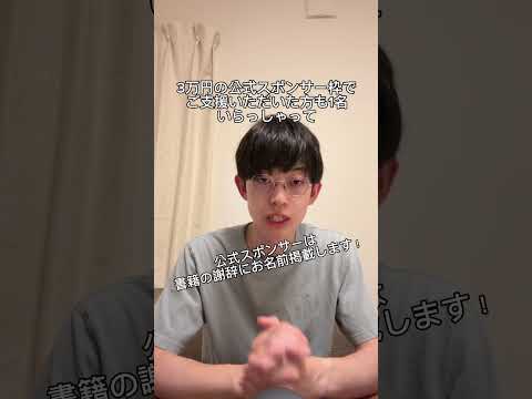 福祉計画学科 クラファン開始2日目！ #生成AI #就労継続支援b型 #就労継続支援a型 #メンタルヘルス #書籍出版 #ソーシャルワーク #障害福祉 #クラファン #クラウドファンディング挑戦中