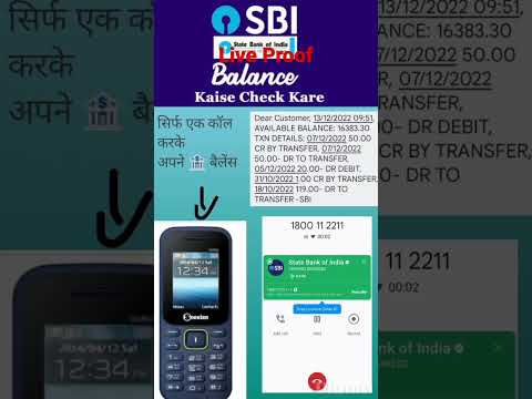 sbi kiosk balance inquiry and mini statement wo bhi keypad mobile se