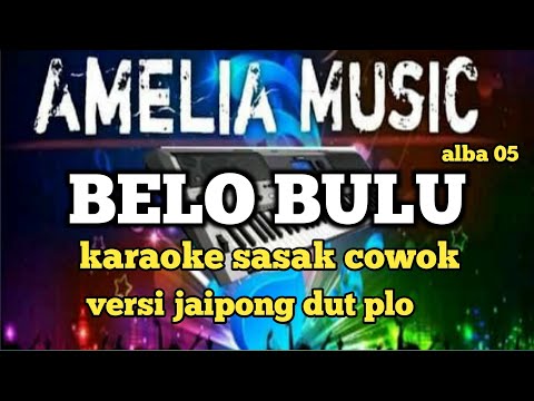 karaoke sasak 2021 //BELO BULU//alba 05 cover @MEMET_MK_