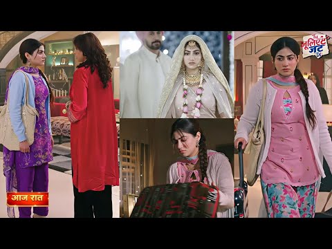 Tu Juliet Jatt Di - Today's Episode 69 - 24th January 2026